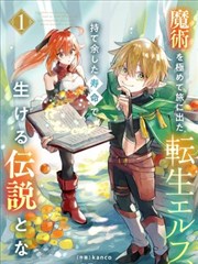 高清修复火影同人漫画