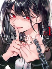 火影同人漫画番外篇