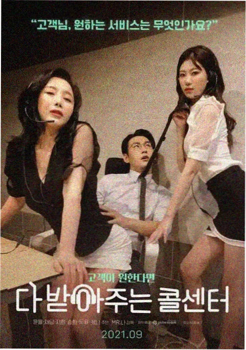 动画综艺