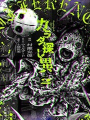 漫画改编纸上海图图鉴封面